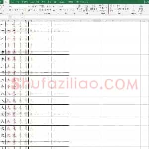 复习版 1年级上册生字表描红(小学1年级语文练字资源)