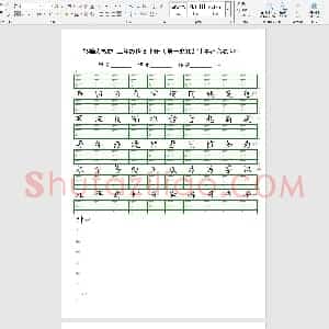 部编人教版 小学二年级注音练习8页(小学2年级语文练字资源)