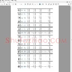 人教版 三年级语文下册生字描红19页(小学3年级练字资料)