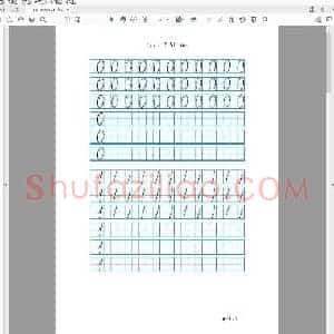 幼儿数字描红