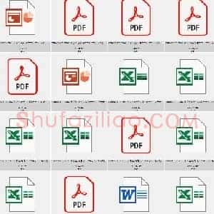 小学生硬笔楷书专用字帖 课本同步字帖(儿童控笔训练)