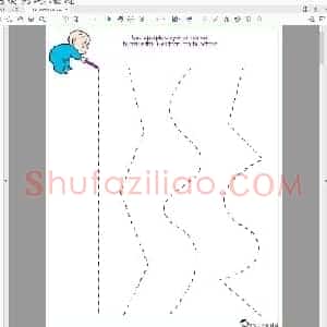 儿童硬笔运笔连线训练 阿罗有只彩色笔