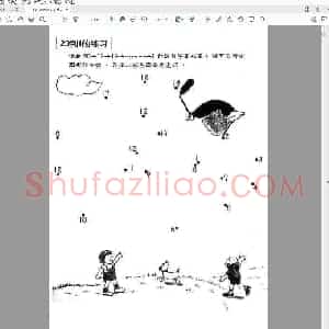 数字连线绘画1-50共100张