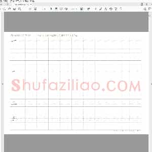 小学生硬笔楷书专用练习字帖 小学铅笔书法字帖（新版）