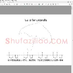 硬笔控笔训练辅助练习 字母描点笔控训练26款