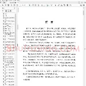 高宗池 新编钢笔书法教程.pdf