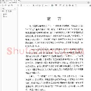 卢中南 早期字帖.pdf