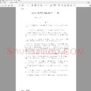 吴文环 怎样写好钢笔字 楷行书问答二十一则.pdf