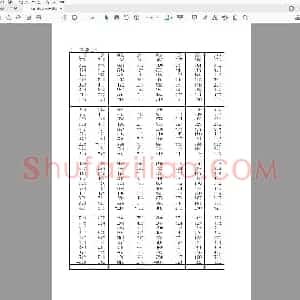 3位数10笔训练题(20套).pdf