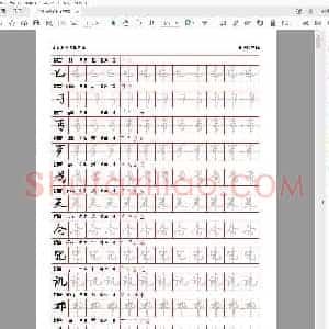 司马彦 行书体临摹字帖.pdf