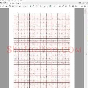 田英章 硬笔字帖《孙子兵法》楷体.pdf