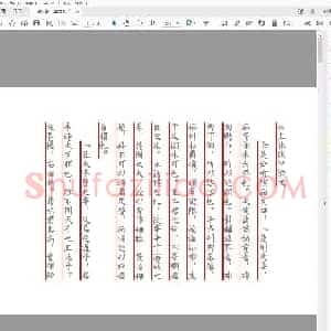 硬笔行书字帖 名诗名篇 上林赋 文征明 竖版.pdf