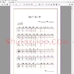 硬笔书法 基础楷书字帖-02.pdf