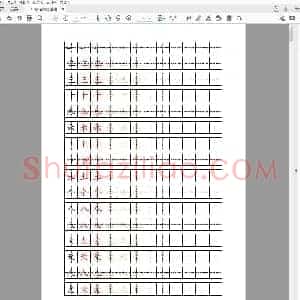 硬笔书法 基础楷书字帖-13.pdf