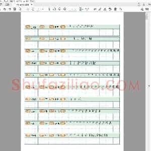硬笔书法 基础楷书字帖-24.pdf