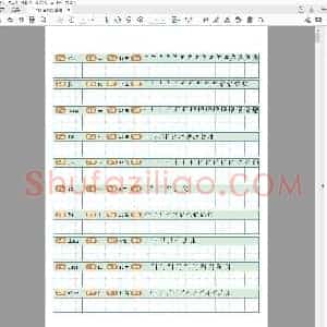 硬笔书法 基础楷书字帖-25.pdf