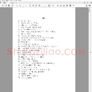 硬笔楷书 古诗词80首字帖(有目录).pdf