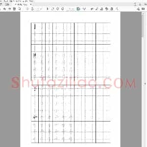 硬笔书法 电子版书法练习-钩.pdf