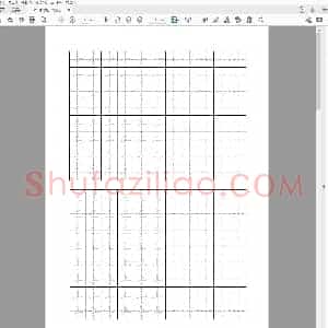 硬笔书法 电子版书法练习-横.pdf