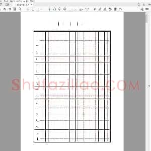 硬笔正楷练习 52页.pdf