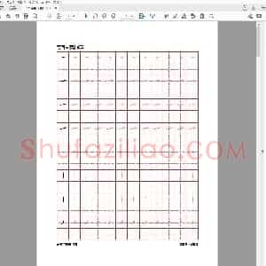 硬笔书法 笔画专项训练-2.pdf