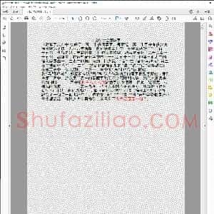 15分钟学会繁体字&繁体字学习宝典 精华合编