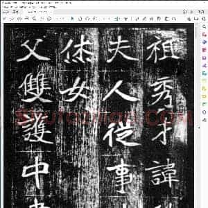 北魏 崔敬邕墓志