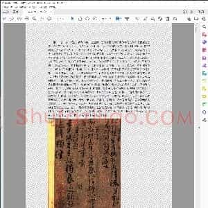 笔性与笔法