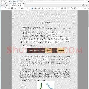 第六讲 向右看齐