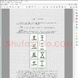 第五讲 平稳与对称