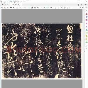 肚痛帖