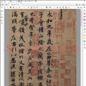 冯承素摹兰亭序真迹 北京故宫博物院藏