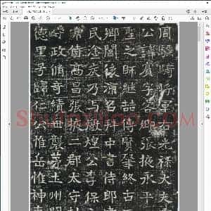 巩宾墓志铭