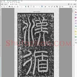 韩仁铭