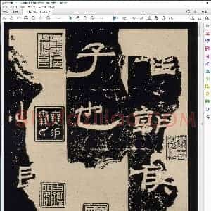 汉朝侯小子碑