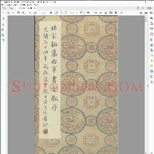 集王羲之书圣教序 刘铁云本