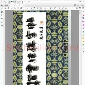 楷书结构字帖
