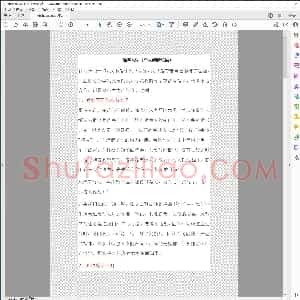 练字方法总结 非常重要