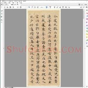 灵飞经 超清