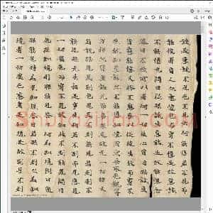 刘广周 诚实论卷经第十四