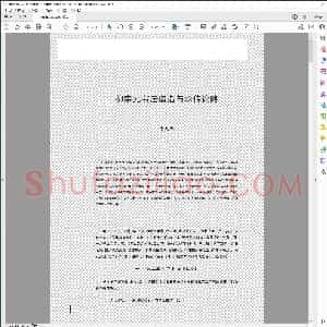 柳宗元 书法造诣与承传论略