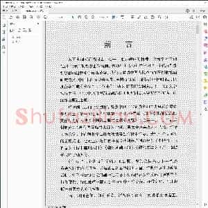 卢中南早期字帖
