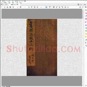 洛神赋十三行