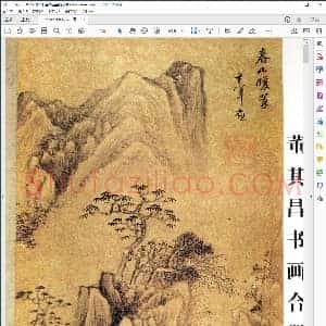 明 董其昌书画合册