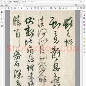 明 王铎草书临阁帖卷