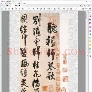 明 王铎行书 李贺诗帖