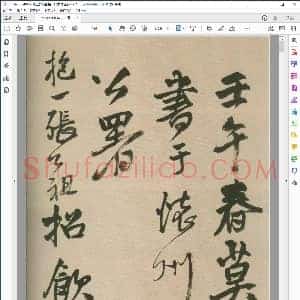 明 王铎赠张抱一行书诗卷