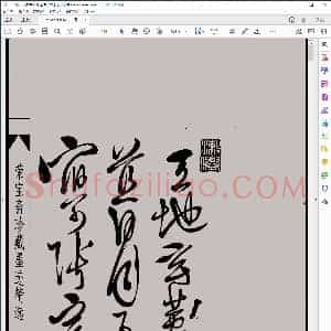 明 徐渭草书千字文