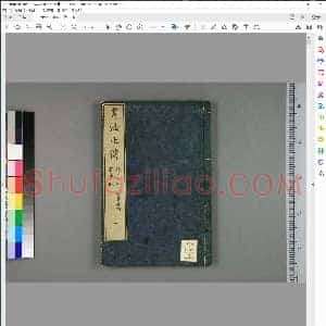 清 冯武编辑书法正传第一、二卷