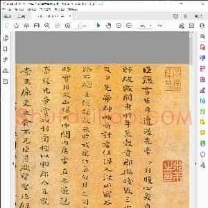三国 钟繇 荐季直表